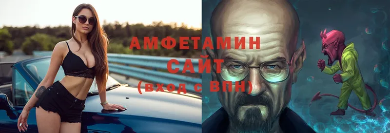 как найти закладки  Белёв  Amphetamine VHQ 