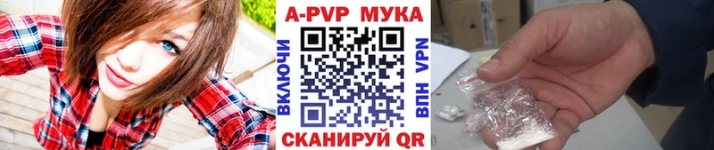 Alpha-PVP VHQ  закладка  Белёв 