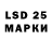 LSD-25 экстази ecstasy Ace Tod