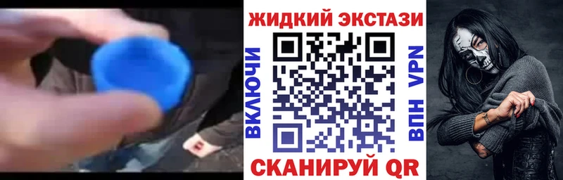 omg как войти  Белёв  Бутират Butirat 