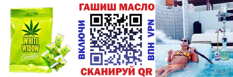 hydra   Белёв  Canna-Cookies марихуана 