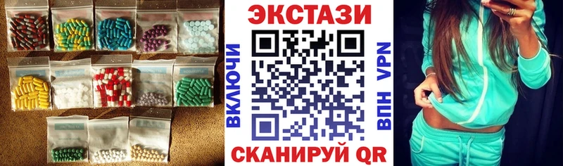 MEGA зеркало  Белёв  ЭКСТАЗИ круглые 