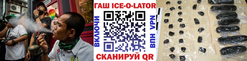 ГАШИШ VHQ  Белёв 