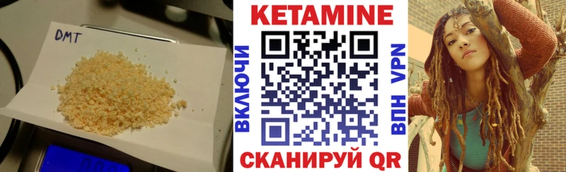 КЕТАМИН VHQ как найти закладки MEGA ТОР Белёв