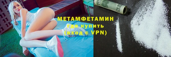мет Пересвет