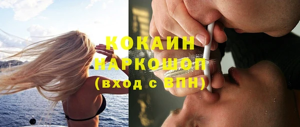 мяу мяу кристалл Покровск