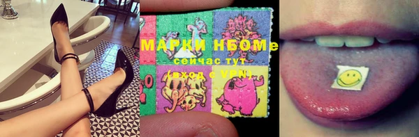 дистиллят марихуана Переславль-Залесский