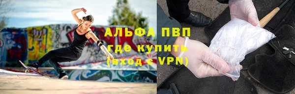 первитин Пестово