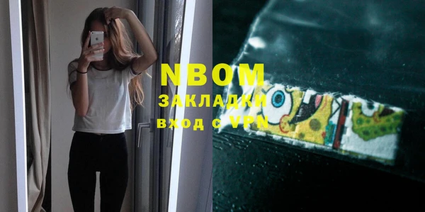мяу мяу кристалл Покровск