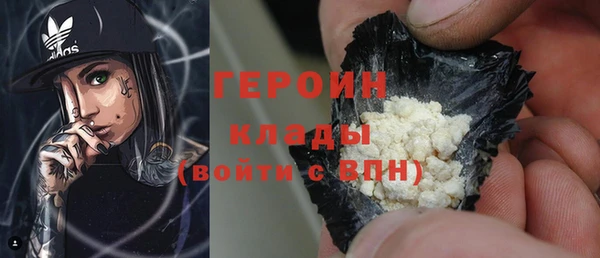 дистиллят марихуана Переславль-Залесский