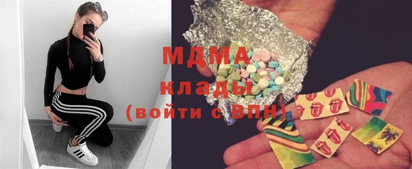mdpv Ахтубинск