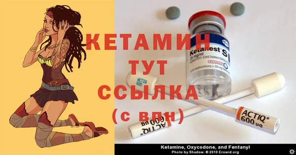 мяу мяу кристалл Покровск