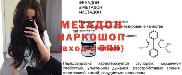 гашиш Зеленокумск
