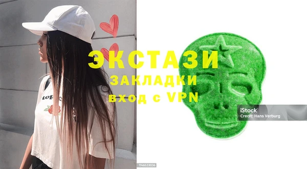 бутик Новосибирск