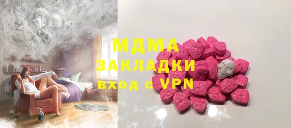 ECSTASY Покров