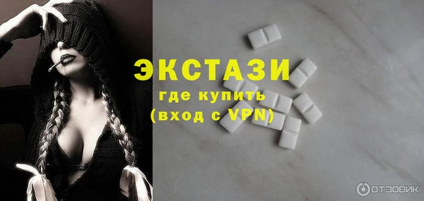 прущие крисы Покачи