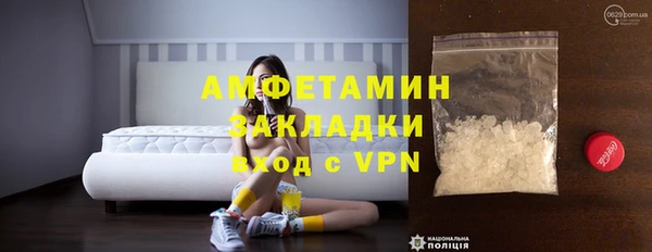 ECSTASY Покров