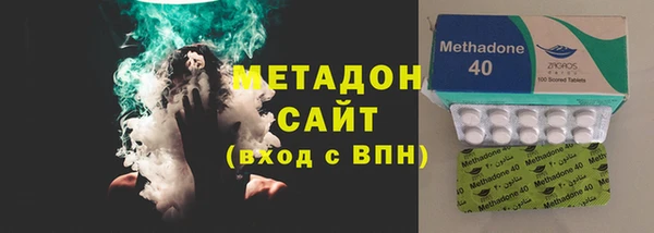 метадон Зеленокумск