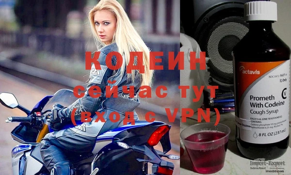 дистиллят марихуана Переславль-Залесский