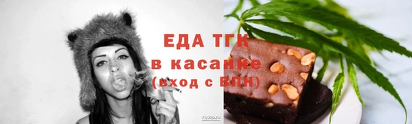 мяу мяу кристалл Покровск