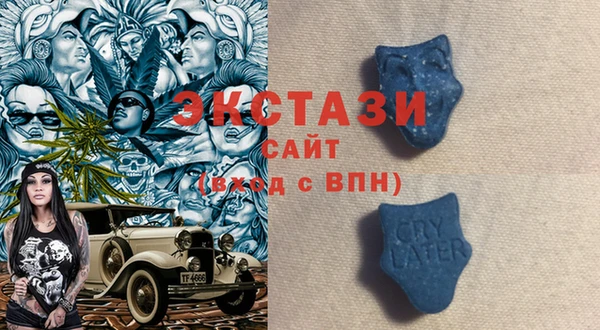 прущие крисы Покачи