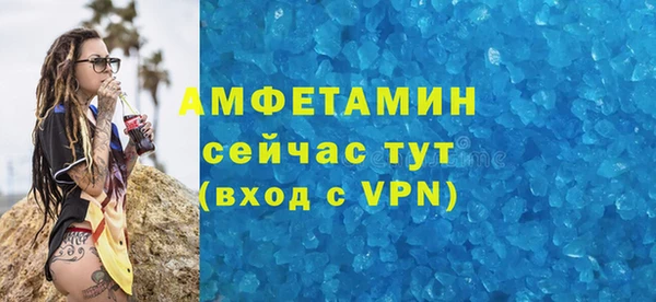 первитин Пестово