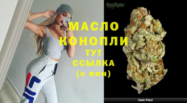 дистиллят марихуана Переславль-Залесский