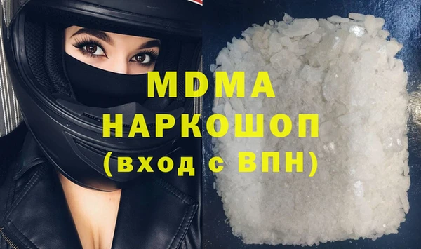 мет Пересвет