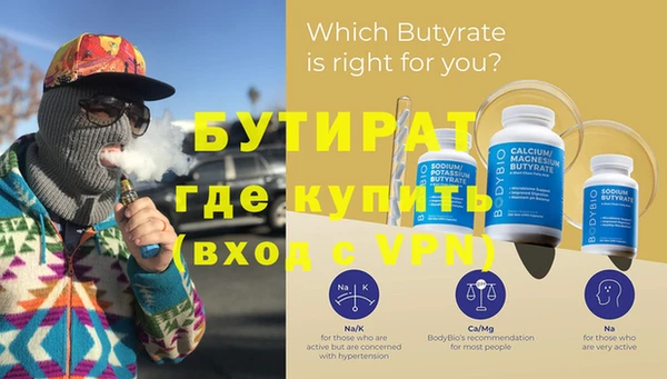 прущие крисы Покачи
