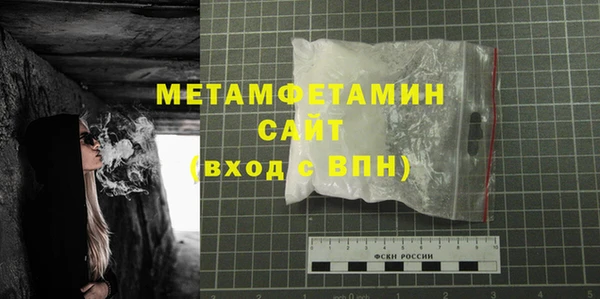 первитин Пестово