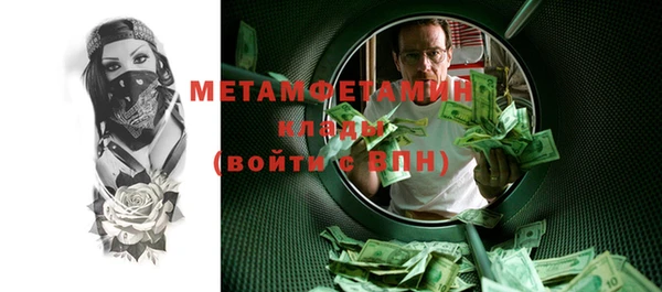 мефедрон VHQ Ессентукская