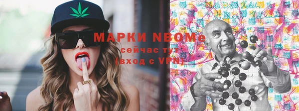 прущие крисы Покачи