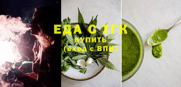 первитин Пестово