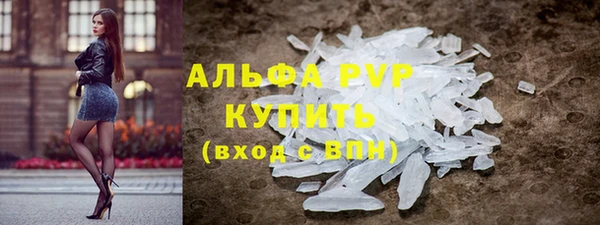 мет Пересвет