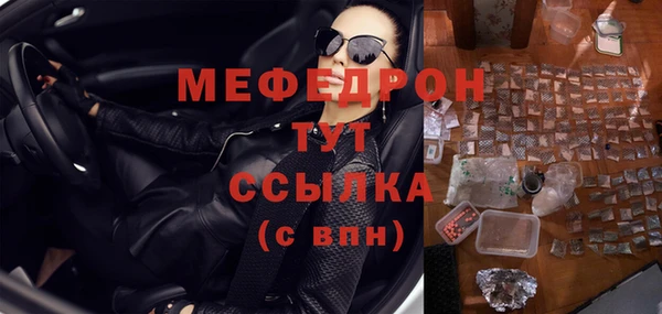 первитин Пестово