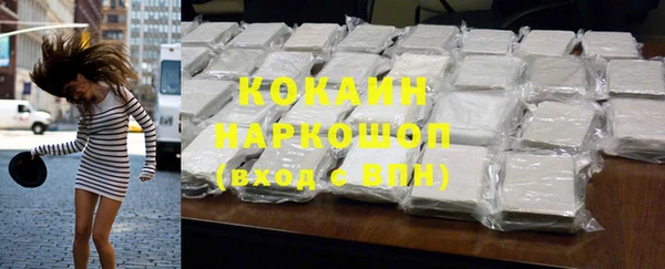 первитин Пестово