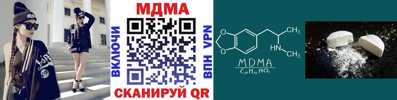 MDMA Molly  Белёв 