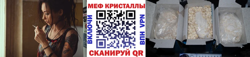 купить наркотики цена blacksprut онион МЕФ мука Белёв