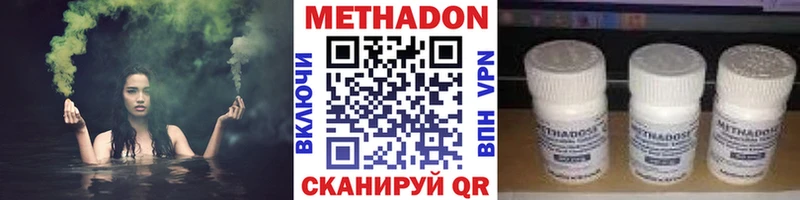 Метадон белоснежный  Белёв 