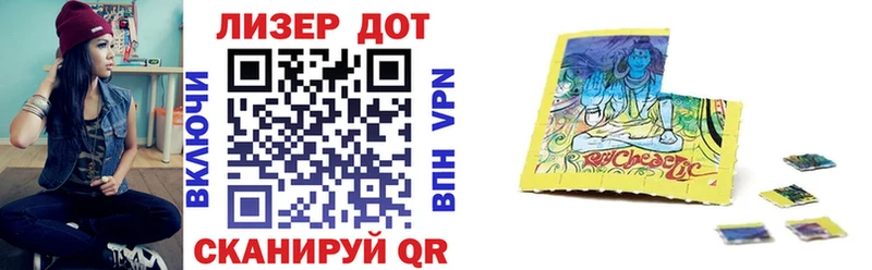 Марки 25I-NBOMe 1,8мг  Белёв 