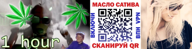 купить цена MEGA рабочий сайт ТГК THC oil Белёв