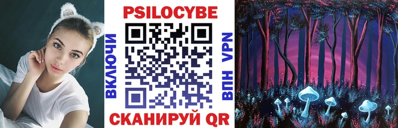 Галлюциногенные грибы MAGIC MUSHROOMS  цена   Белёв 